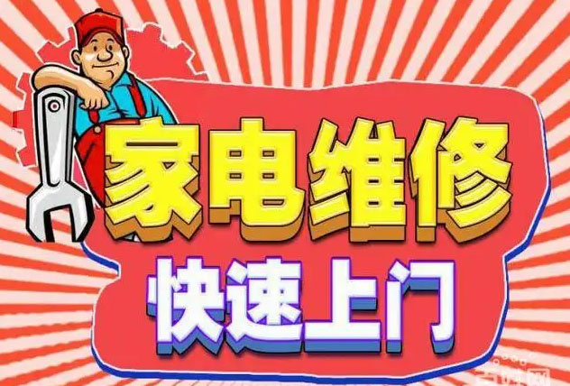 徐汇肇嘉浜路站方太燃气灶维修